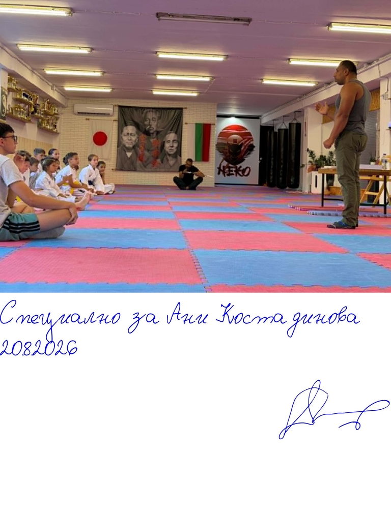 Спортна психотерапия - IMG-61d74ec20ddb593bb9c46474c366c59c-V - Подписана илюстрация за Специално за Ани Костадинова